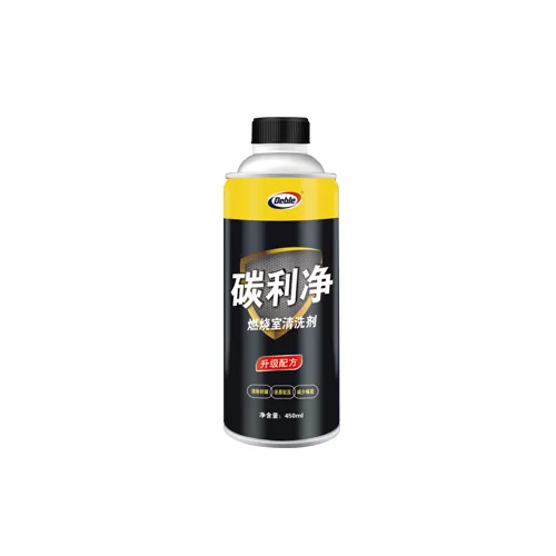 德比勒养护精品